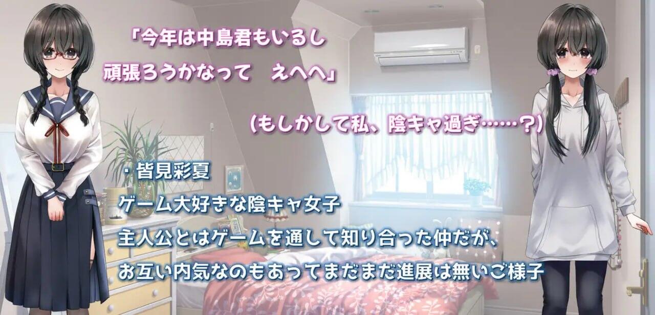 图片[3]-x40110关于一个阴角女孩变阳光的日常生活 V1.01 AI汉化[新作/1.5G]-乐游二次元