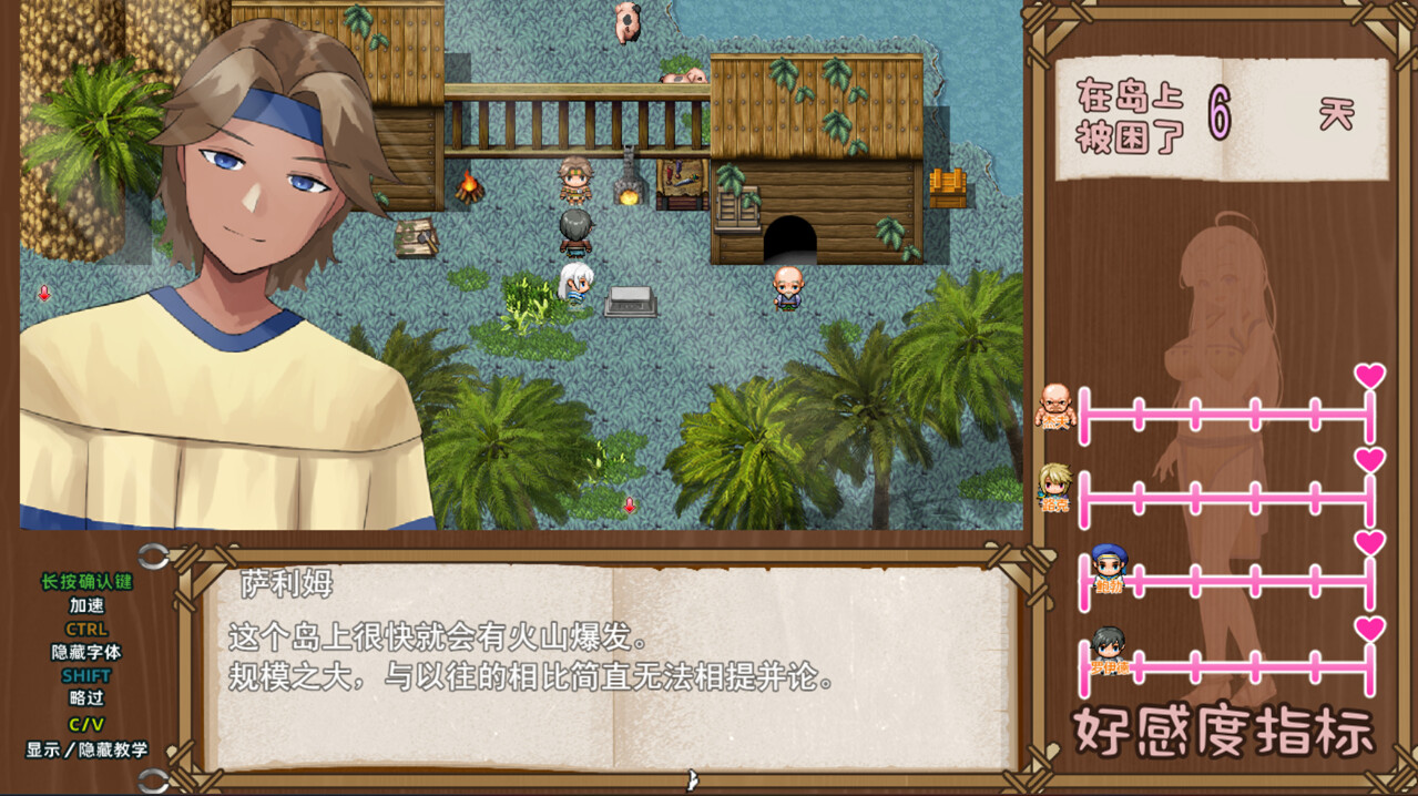 图片[5]-x40115失落爱之岛 STEAM官中 [新作/700M]-乐游二次元