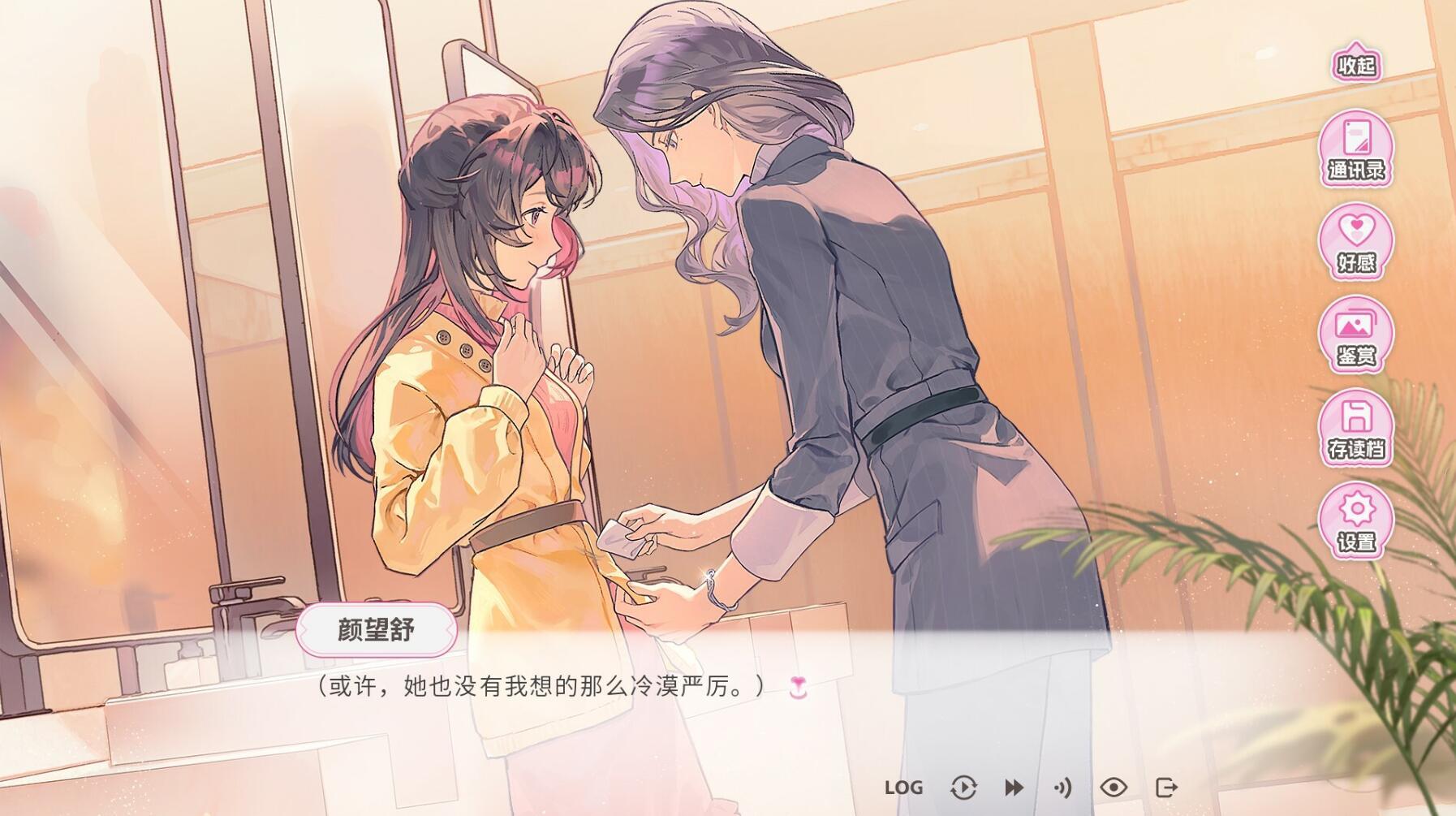 图片[8]-x20004不恋爱就完蛋了 STEAM官中[新作/1.0G]-乐游二次元