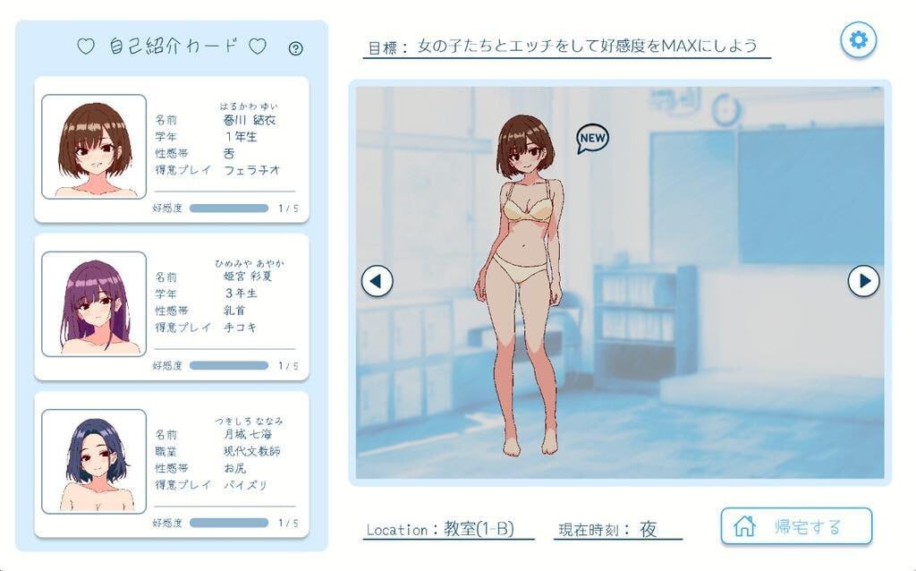 图片[3]-x20024深夜学园V1.1官方中文[新作/500M]-乐游二次元