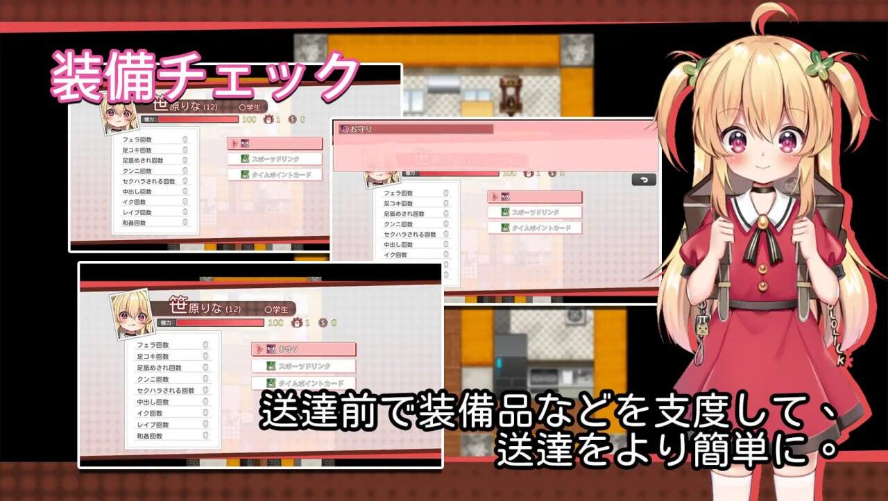 图片[3]-x40075危险的打工 官方中文[新作/500M]-乐游二次元