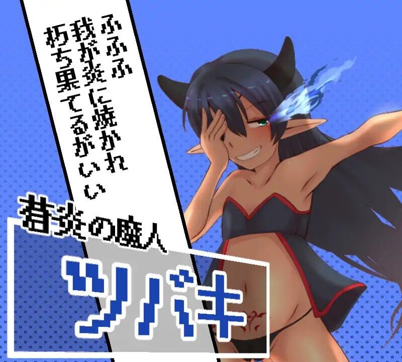 图片[3]-x40080魔人与勇者与深渊迷宫 V1.06|机翻[新作/1.3G]-乐游二次元