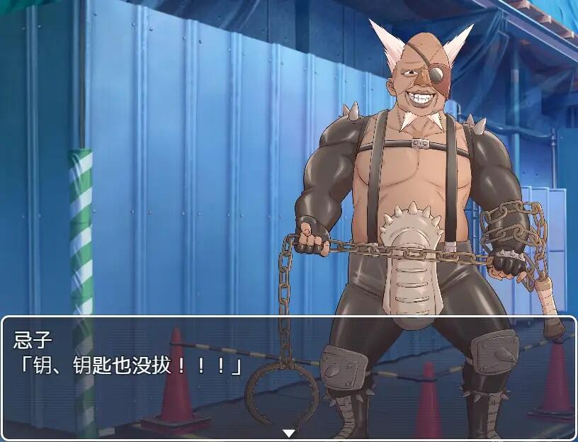 图片[3]-x40117忌子 官方中文[新作/900M]-乐游二次元