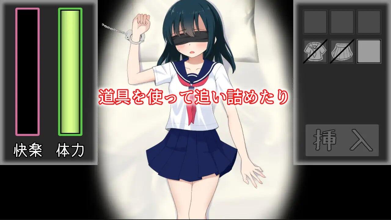 图片[3]-x40122被囚禁的少女 V1.11 汉化版[新作/800M]-乐游二次元