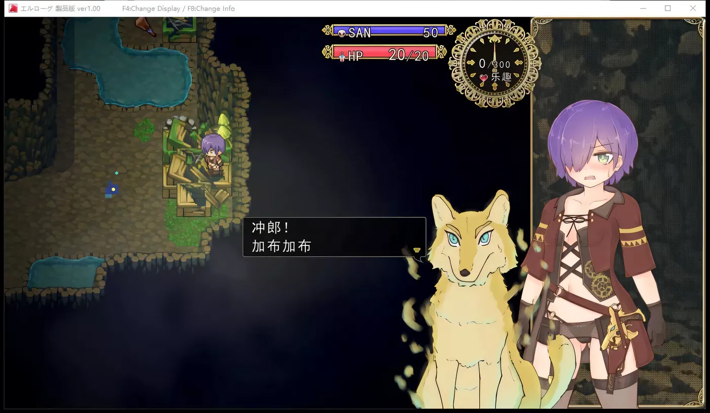 图片[2]-x50045埃尔洛格  Ver1.071 AI汉化版 [更新/1.0G]-乐游二次元