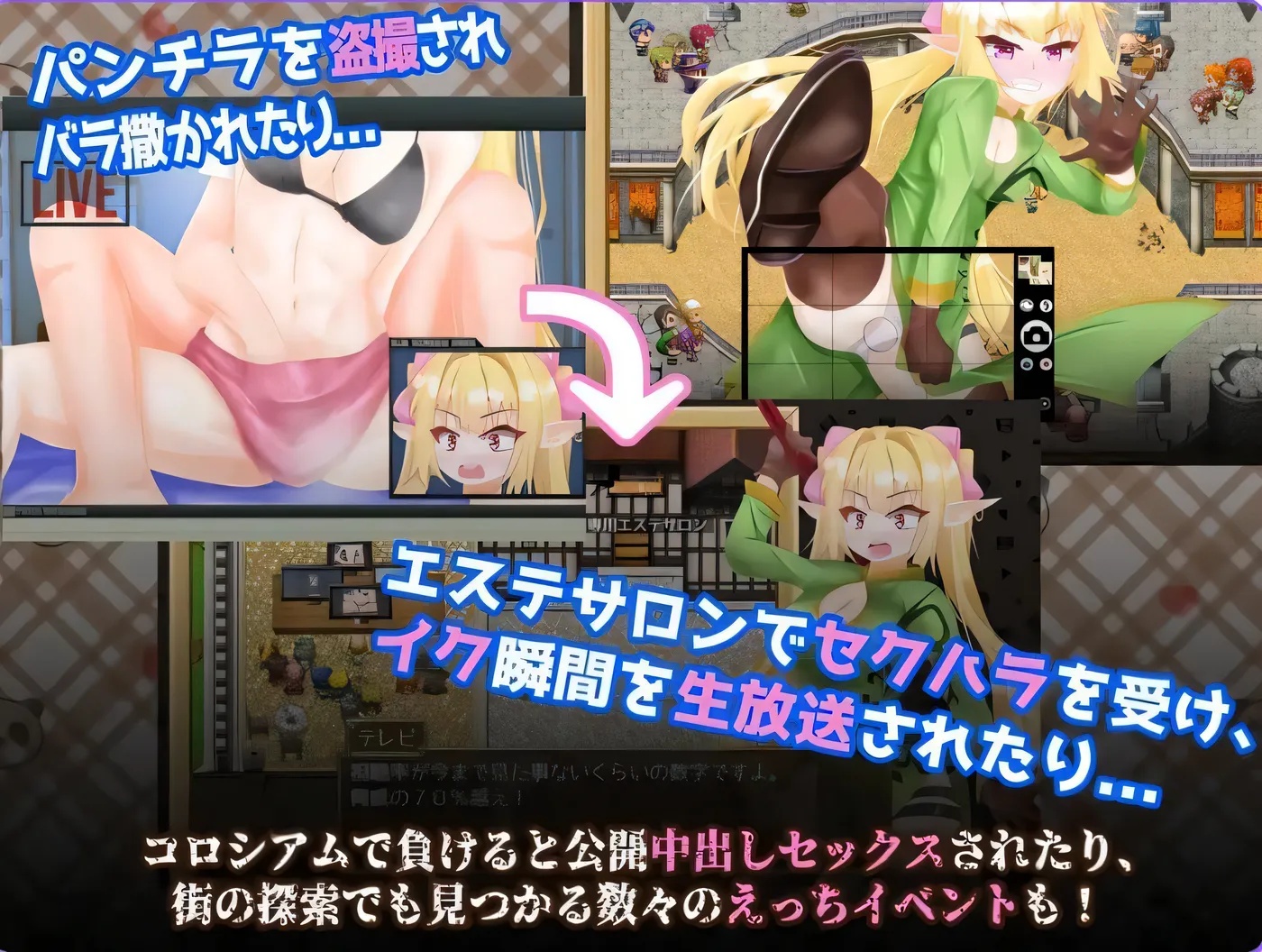 图片[2]-x50132 狂喜精灵升天拳 -娜露露的色情冒险武剧 官中版 [新作/500M]-乐游二次元