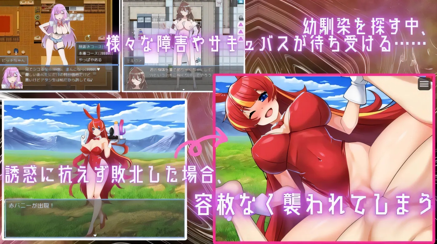 图片[2]-x50033 用淫魔之书寻找女仆 战败就会被彻底虐调教的RPG v1.1 AI汉化版+作弊码 [更新/1.6G][PC+安卓]-乐游二次元