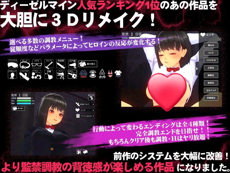 图片[2]-x60001監禁少女3D API翻译[新作/1.5G]-乐游二次元