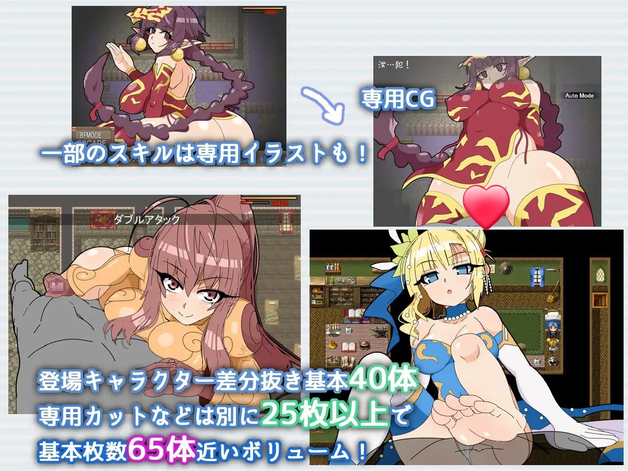 图片[2]-x15095激战魔物娘 V2.0.2 STEAM官中 [新作/1.0G]-乐游二次元