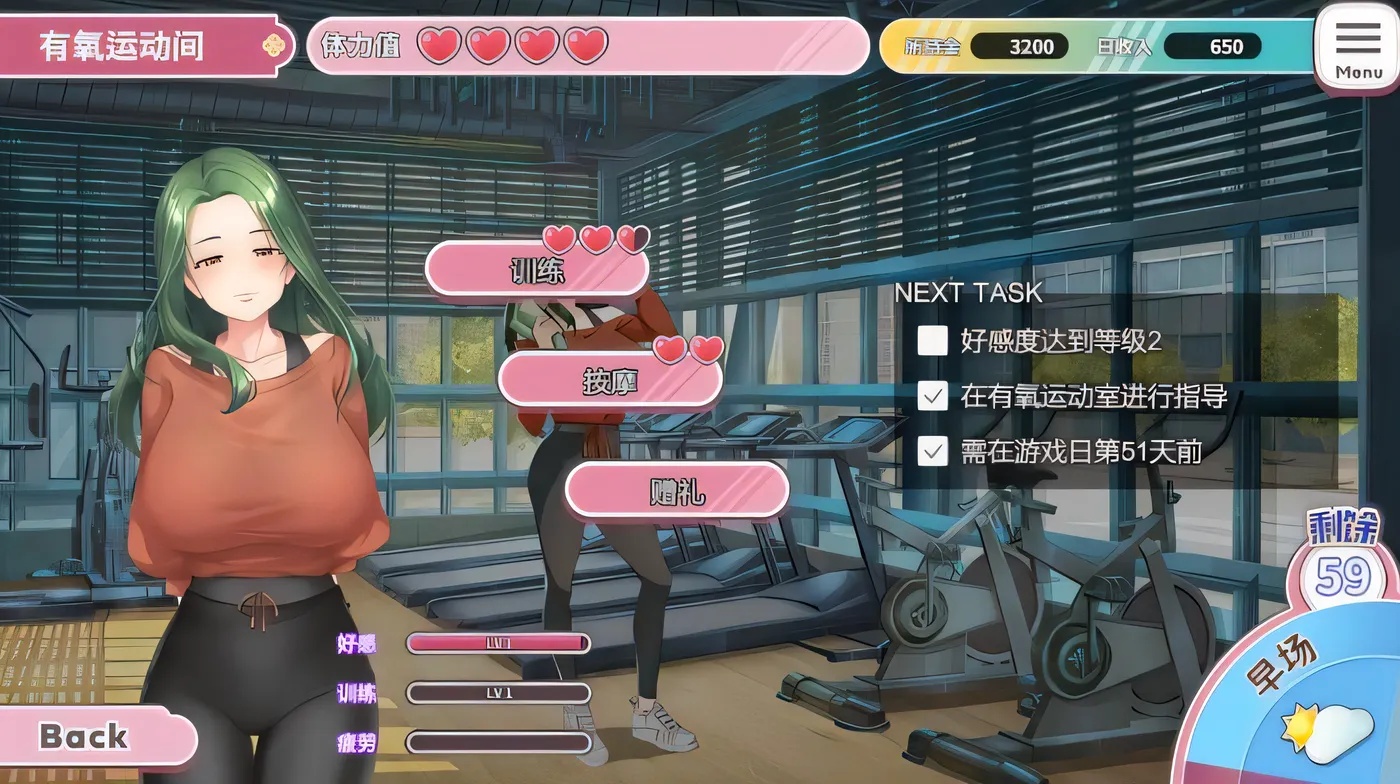 图片[2]-x50046 纯情 X 股间 Love X Crotch X GYM V20240508 STEAM官中 [更新/1.5G]-乐游二次元