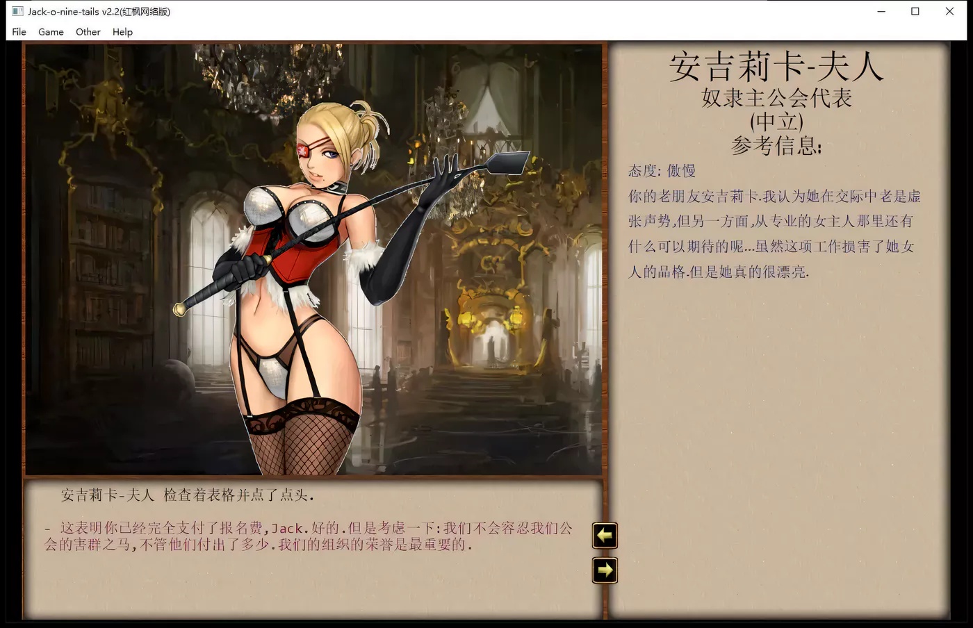 图片[2]-x50082奴隶训练：Jack-HF Jack-o-nine-tails Ver2.3.0 精翻汉化步兵版+魔改 [更新/3.6G]-乐游二次元