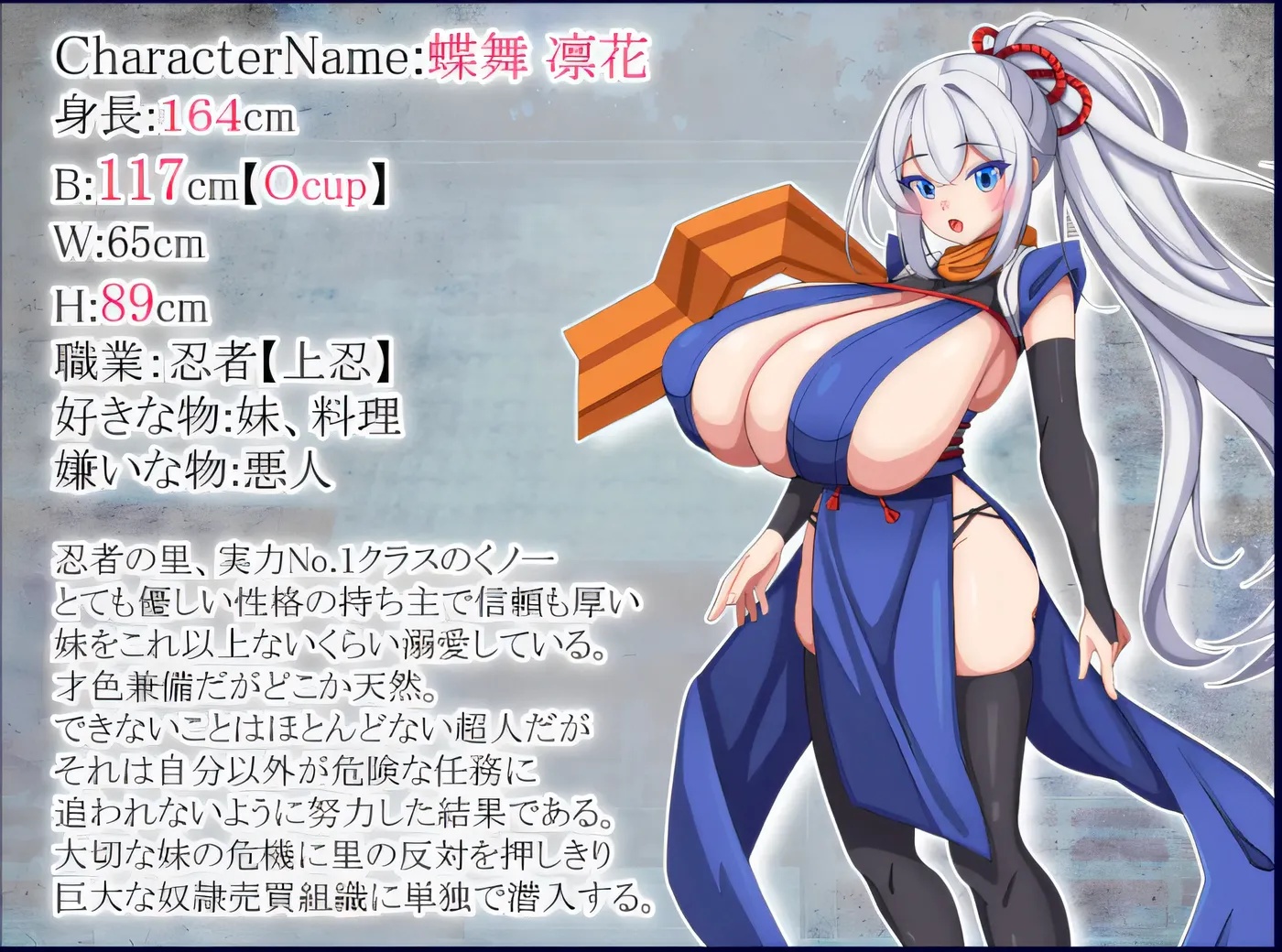 图片[2]-x50084 忍者凛花 くノ一凛花 V1.0 内嵌AI汉化 [更新/1.0G][PC+安卓]-乐游二次元