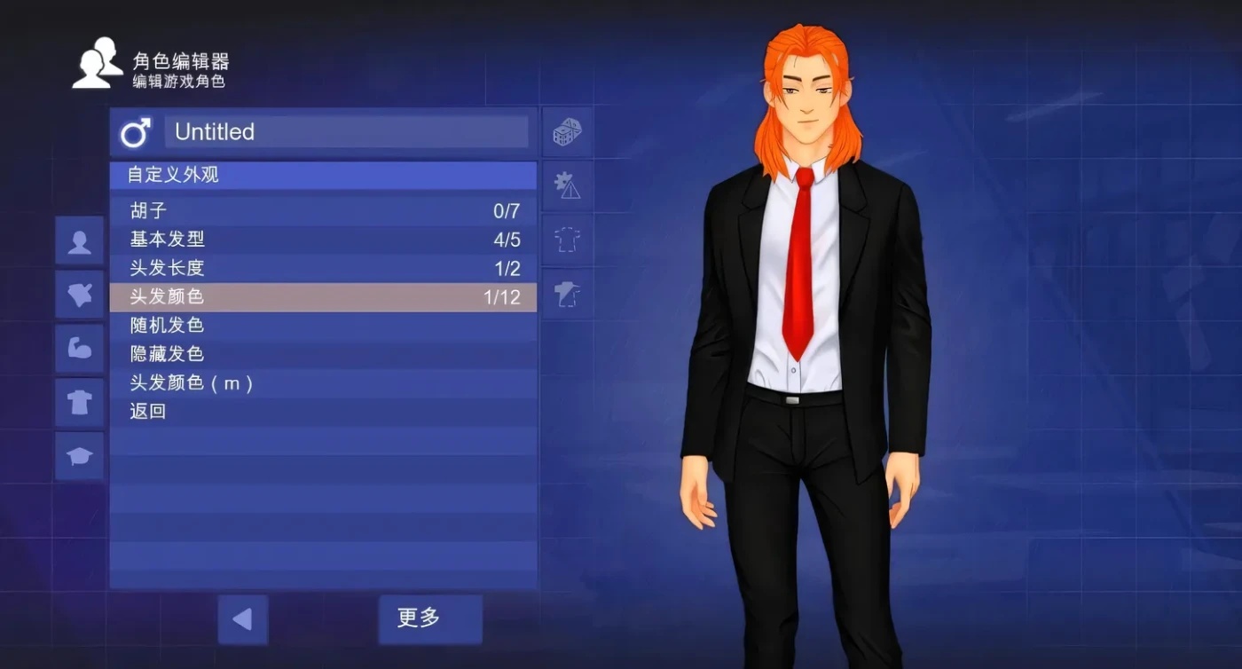 图片[2]-x50095学校游戏 School Game v0.964 fix1 官中版 [新作/3.4G][PC+安卓]-乐游二次元