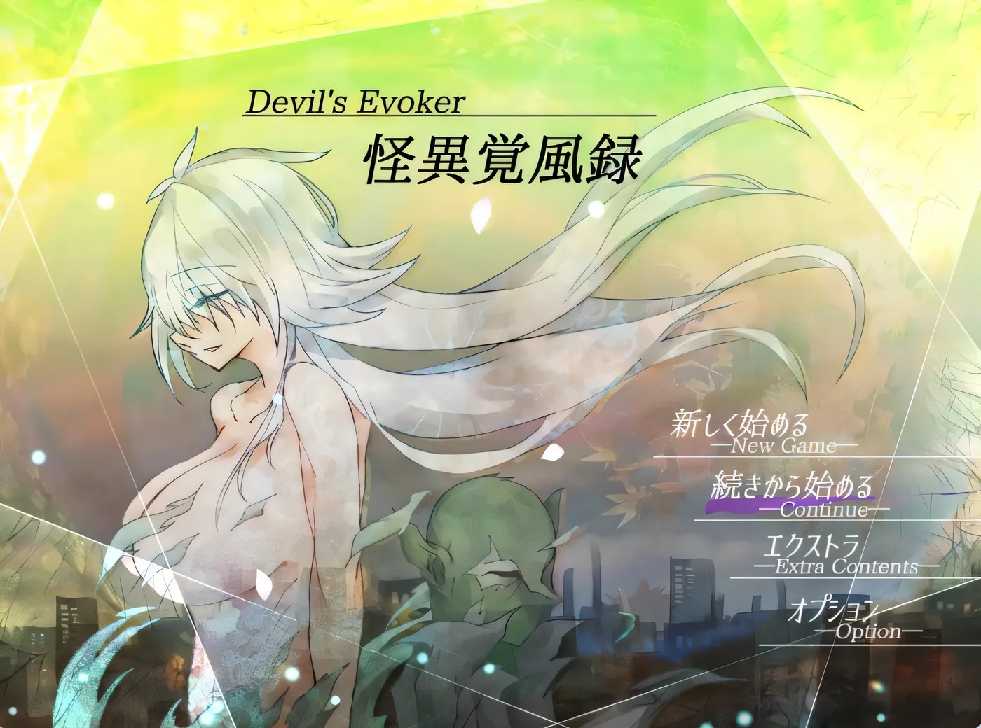 图片[2]-x50099怪诞觉风录 -恶魔召唤者 V1.01 AI汉化版+存档 [新作/1.5G]-乐游二次元