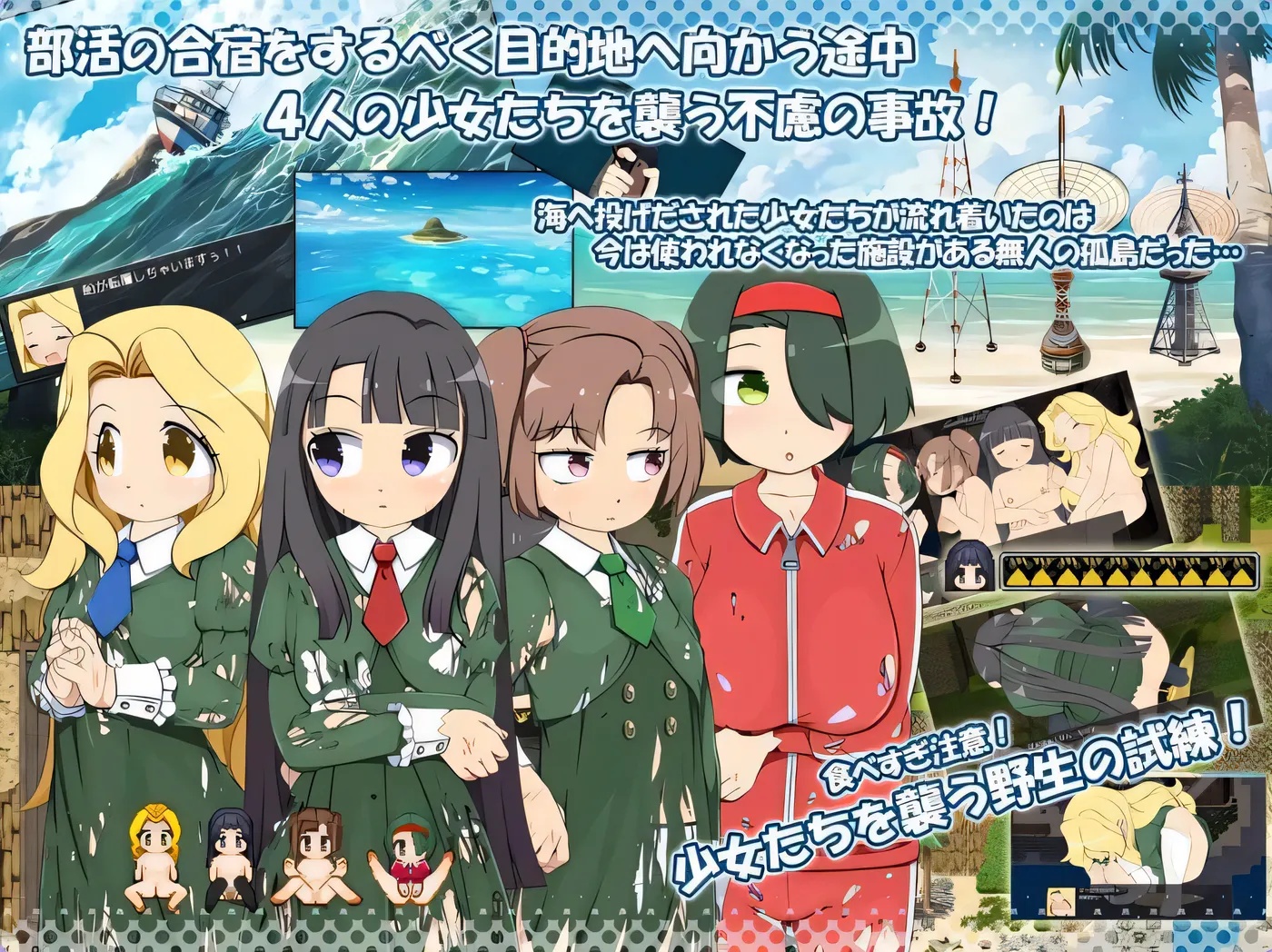 图片[2]-x50100离岛逃生生存RPG  V1.0 内嵌AI汉化 [新作/800M]-乐游二次元