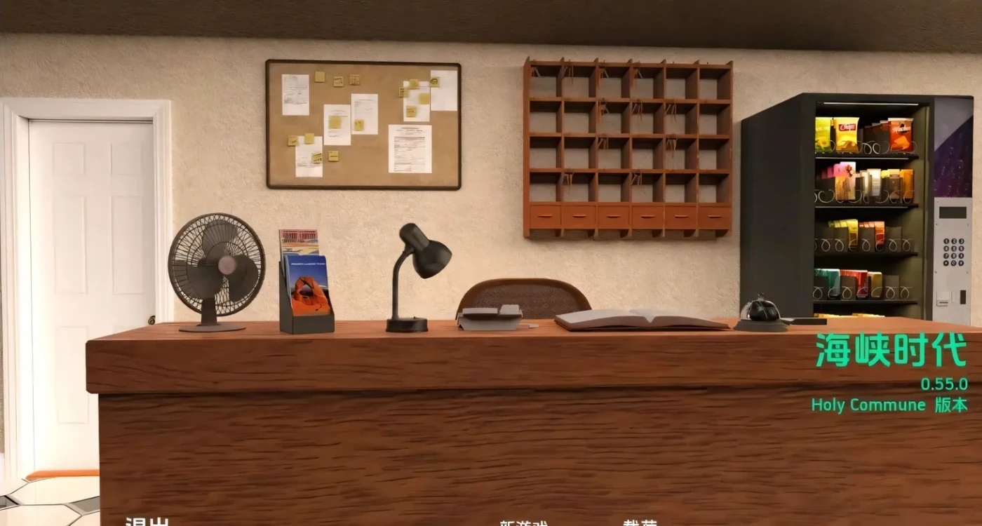 图片[2]-x50110紧张的时代 困难时期 海峡时代  v0.61.1 汉化版 [更新/6.0G][PC+安卓]-乐游二次元