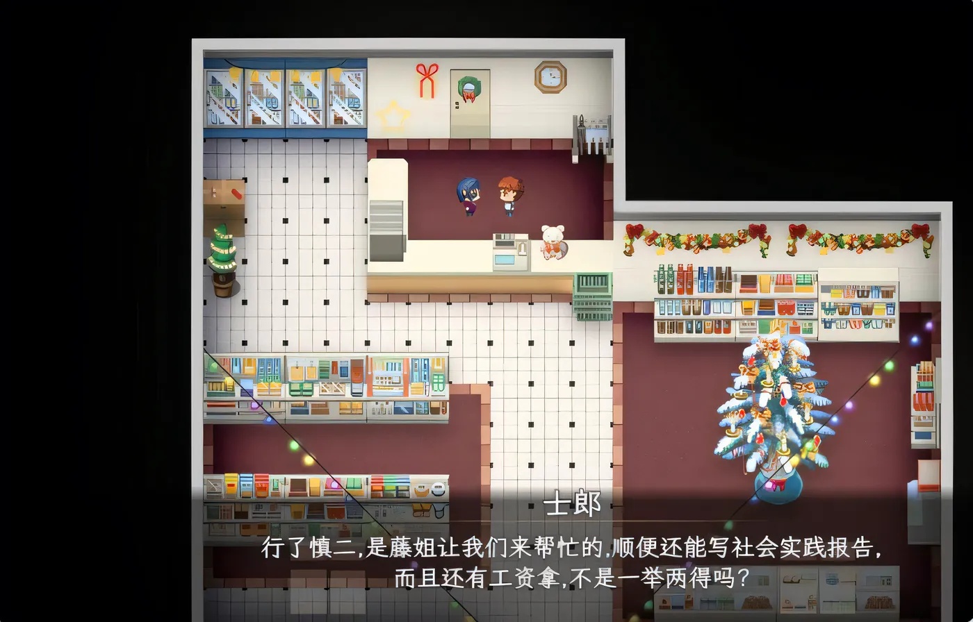 图片[2]-x50111卫宫家的圣诞节  V1.0 汉化中文 [新作/500M][PC+安卓]-乐游二次元