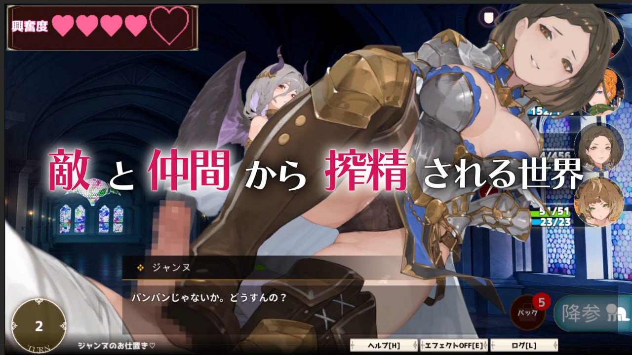 图片[3]-x15140转生勇者（転生ブレイブ）V1.0.9.7.0 机翻汉化[更新/7.0G]-乐游二次元