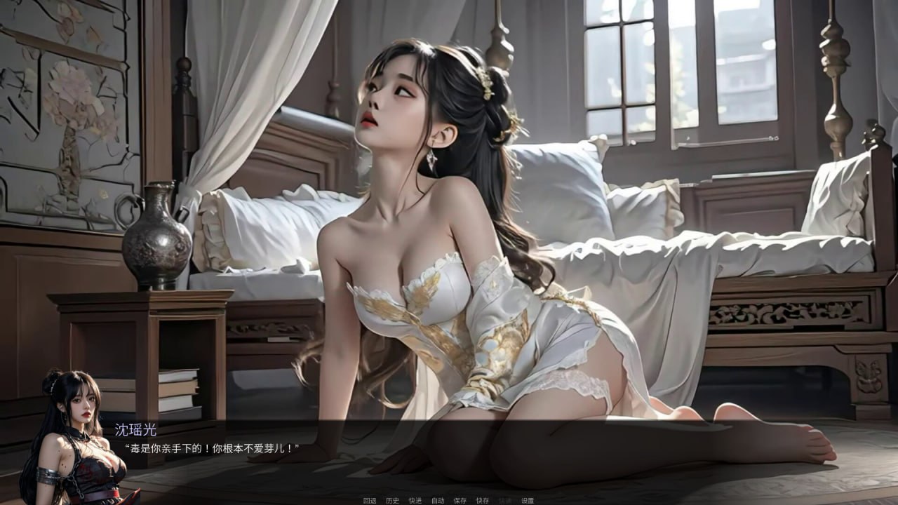 图片[3]-x15141奈贾女王的欲望 V1.0 STEAM官中[新作/4.0G]-乐游二次元