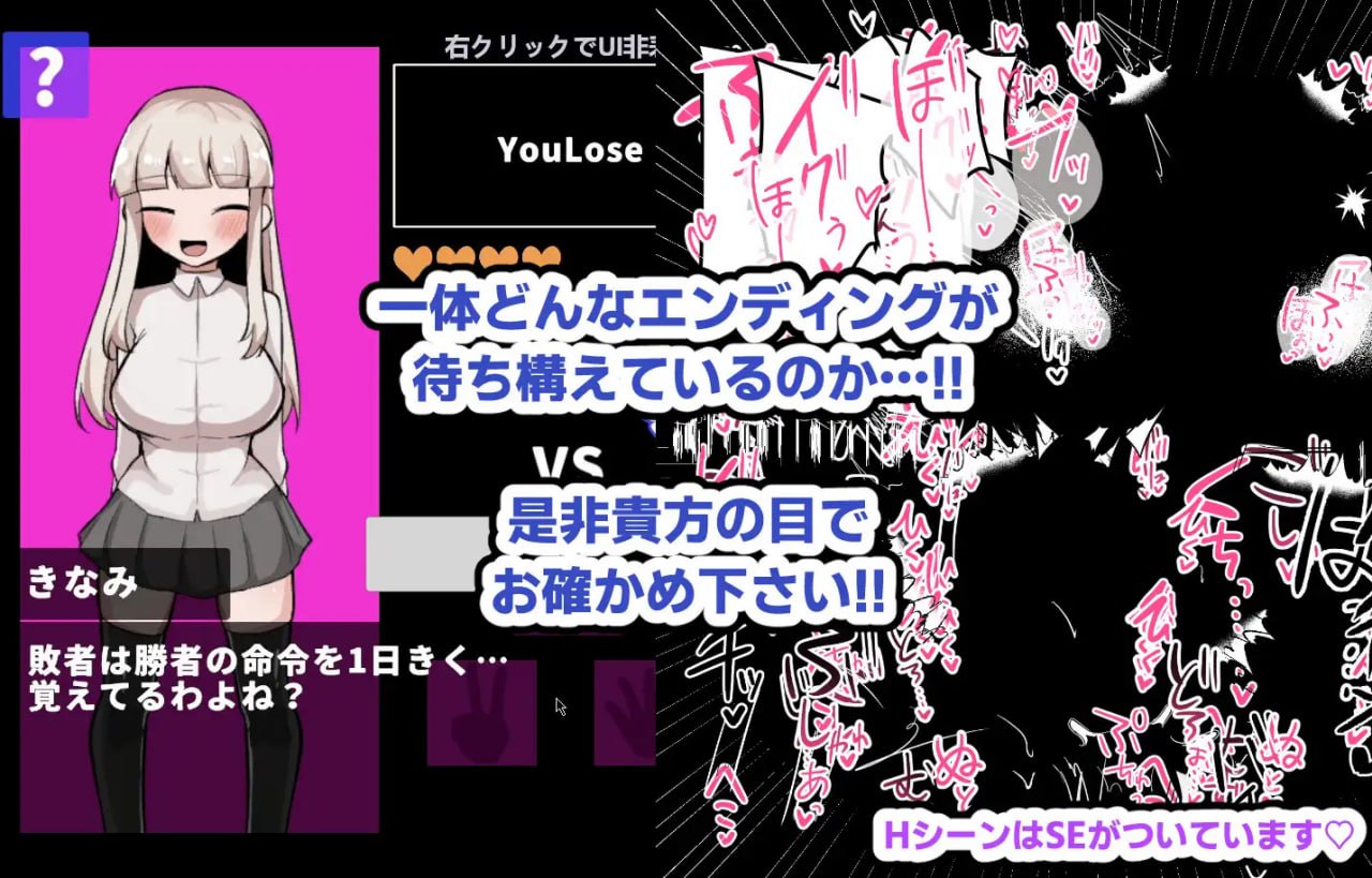 图片[3]-x15098输了就任你摆布 与真实高潮的她来场色情猜拳 V1.0 生肉[新作/200M]-乐游二次元