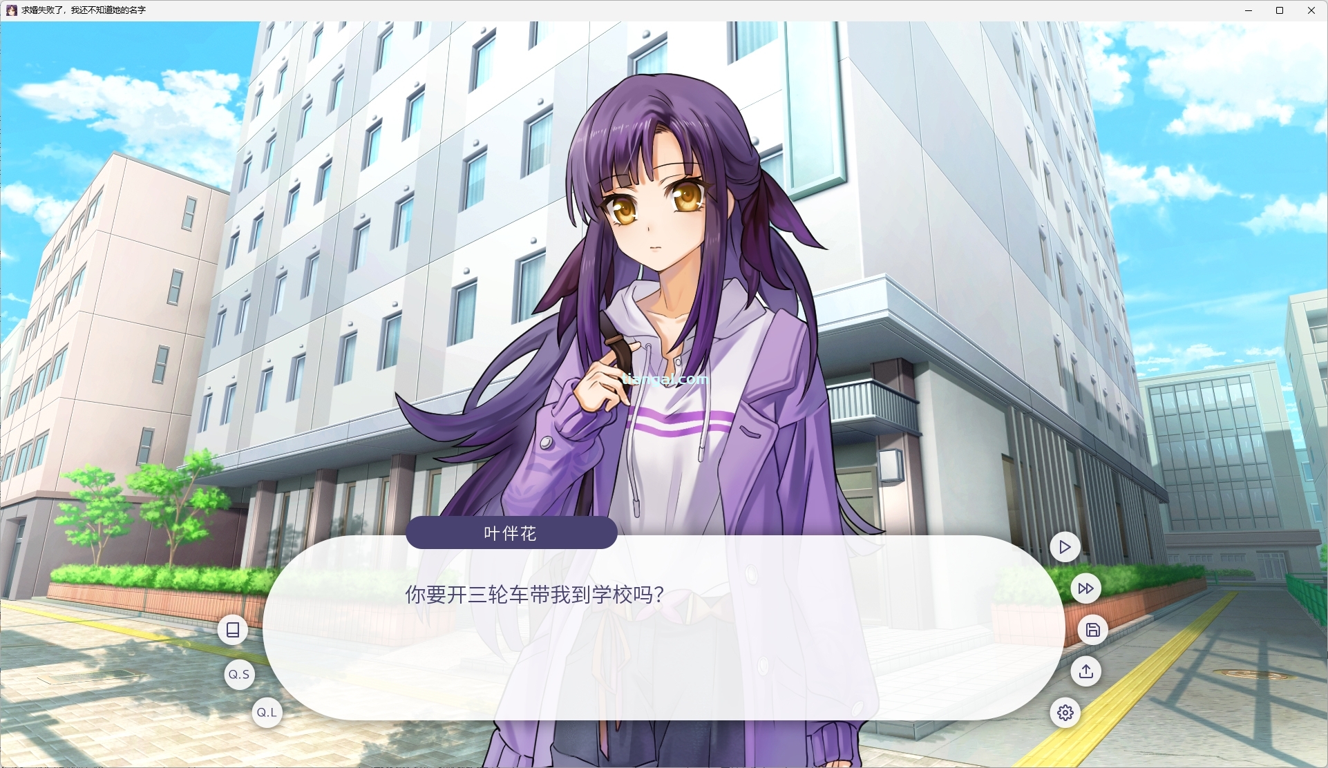 图片[4]-x15101求婚失败了，我还不知道她的名字 官方中文版 [更新/300M]-乐游二次元