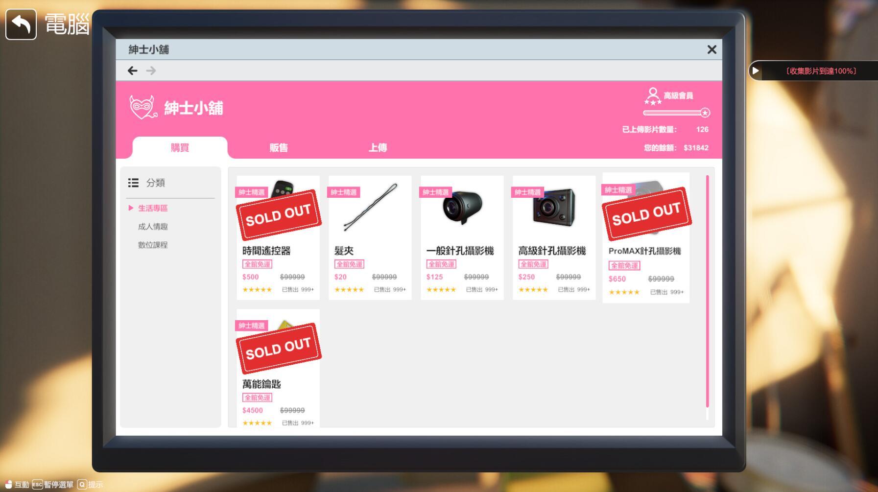 图片[3]-x15162隔壁的美艳人妻 V1.3.21 STEAM官中-步兵[更新/11G]-乐游二次元