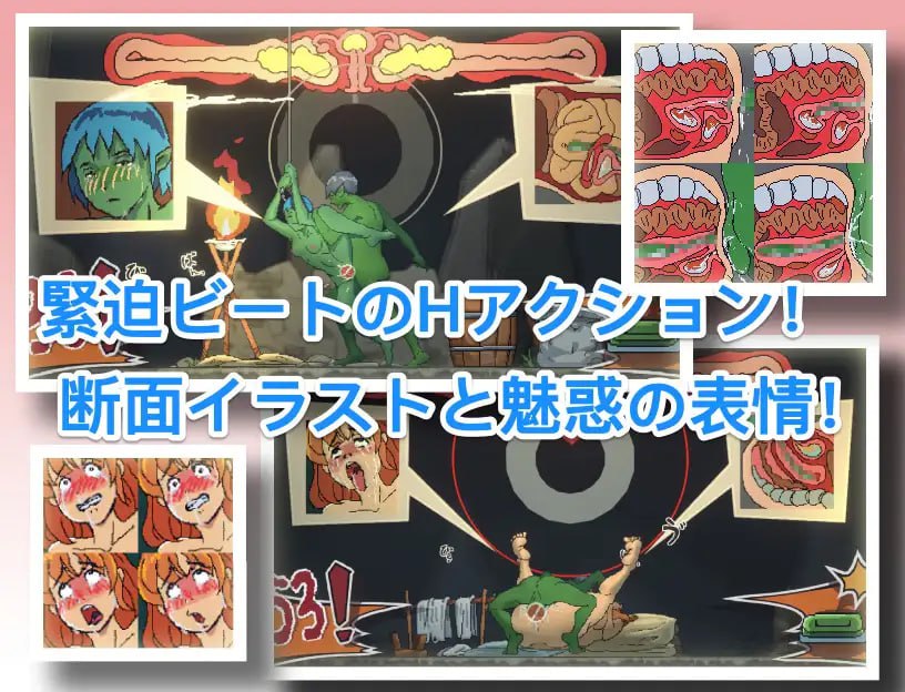 图片[3]-x15182某哥布林巢穴中的一天 V0.05 DL官中[新作/1.2G]-乐游二次元