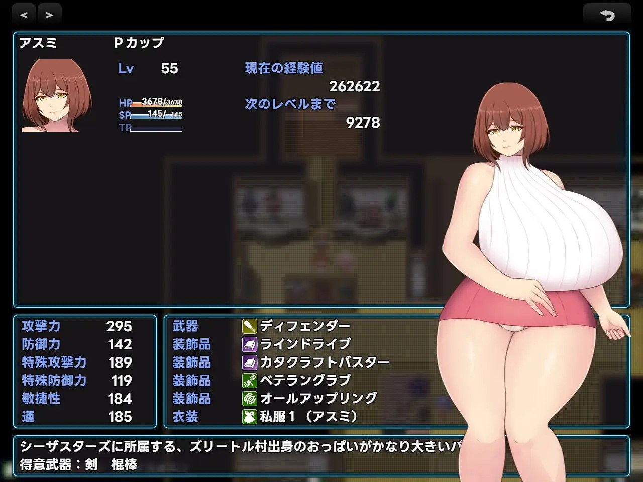 图片[3]-x15198巨乳少女的冒险～巴德尔竞技场的死斗 V1.0 AI汉化[新作/1.6G]-乐游二次元