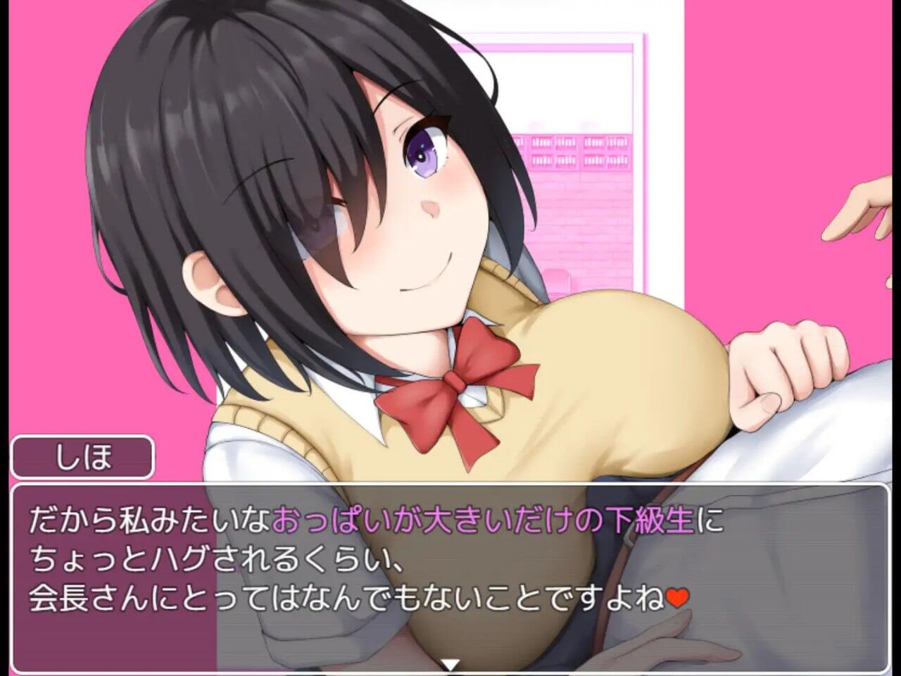 图片[4]-x40023学园笼络记 ～沦落于朴素巨乳女孩的学园 AI汉化[新作/1.1G]-乐游二次元