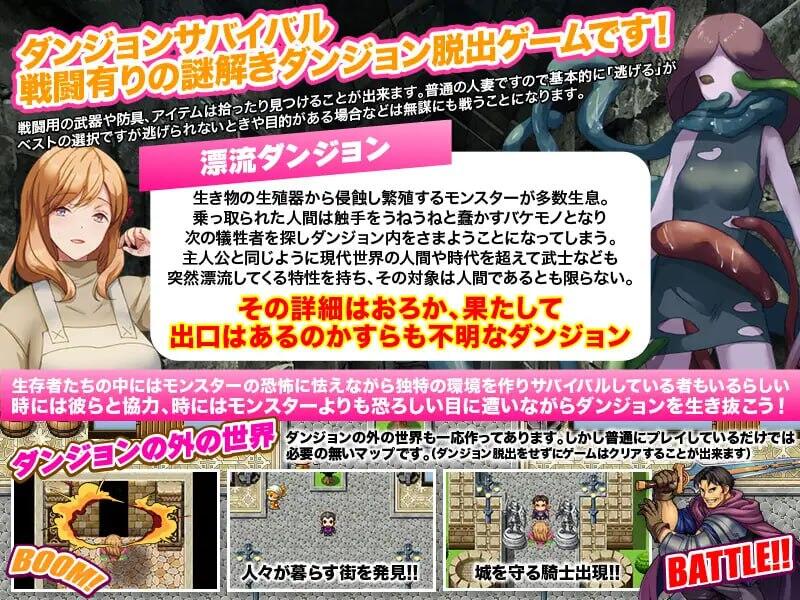 图片[4]-x40125突然漂流到最糟糕的迷宫最底层的有夫之妇 汉化版[新作/1.0G]-乐游二次元