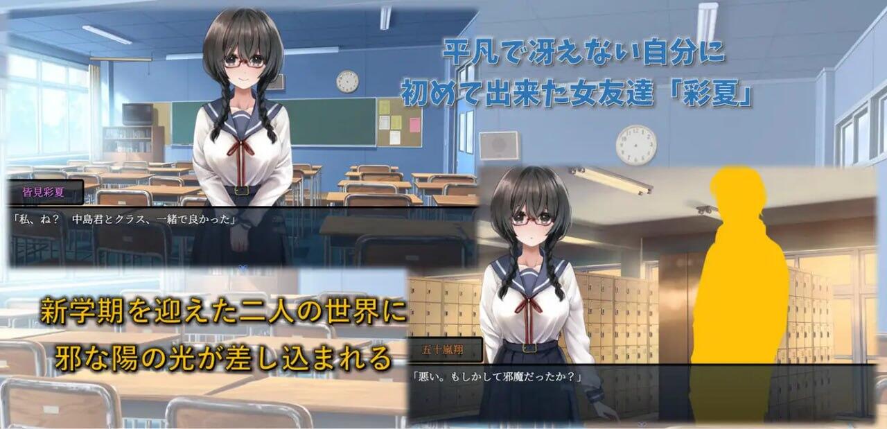 图片[4]-x40110关于一个阴角女孩变阳光的日常生活 V1.01 AI汉化[新作/1.5G]-乐游二次元