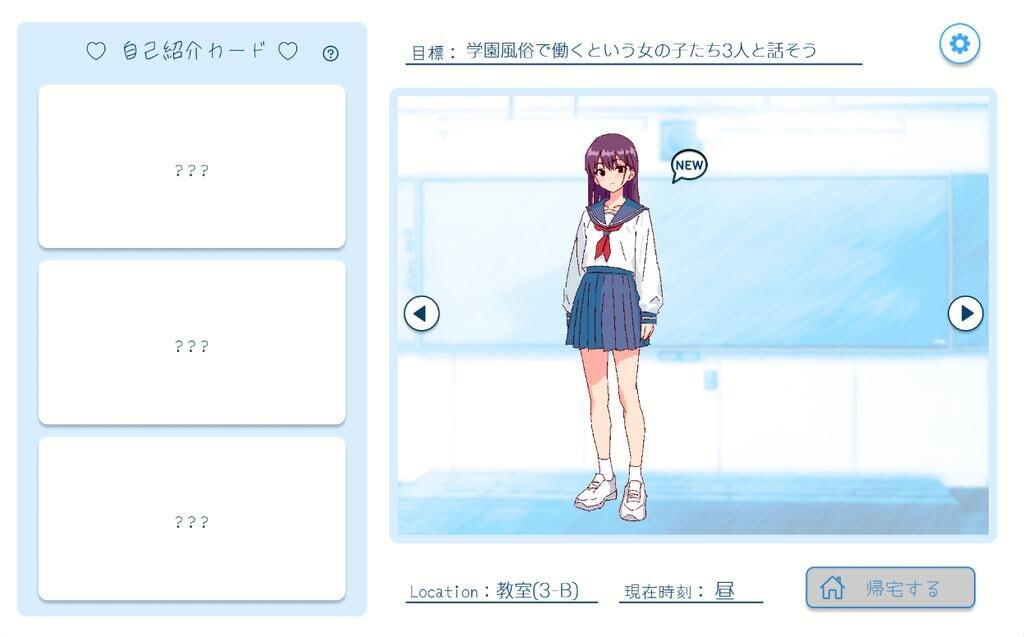 图片[4]-x20024深夜学园V1.1官方中文[新作/500M]-乐游二次元