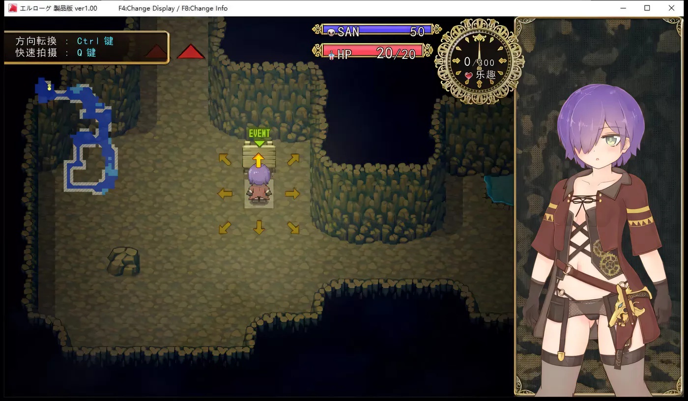 图片[3]-x50045埃尔洛格  Ver1.071 AI汉化版 [更新/1.0G]-乐游二次元