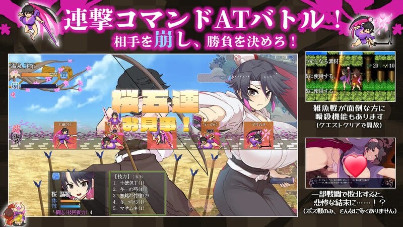 图片[3]-x15191樱花御前（桜御前）V1.11 AI汉化[新作/800M]-乐游二次元