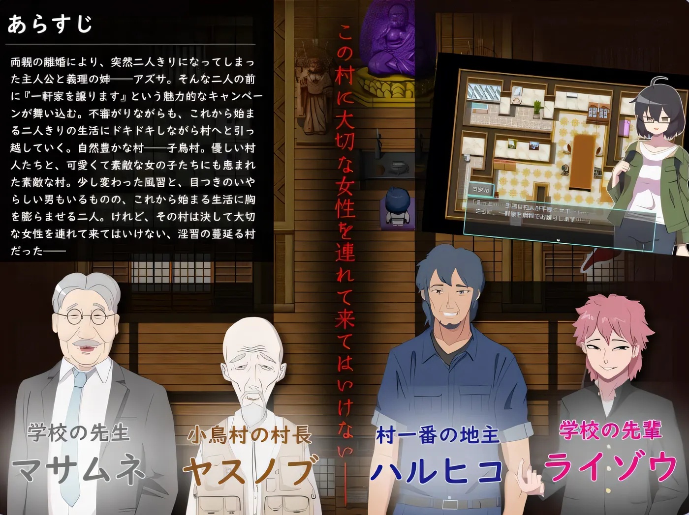 图片[3]-x50147 NTR～村庄的淫习 Ver3 Ver24.09.25 内嵌AI汉化版 [新作/900M]-乐游二次元