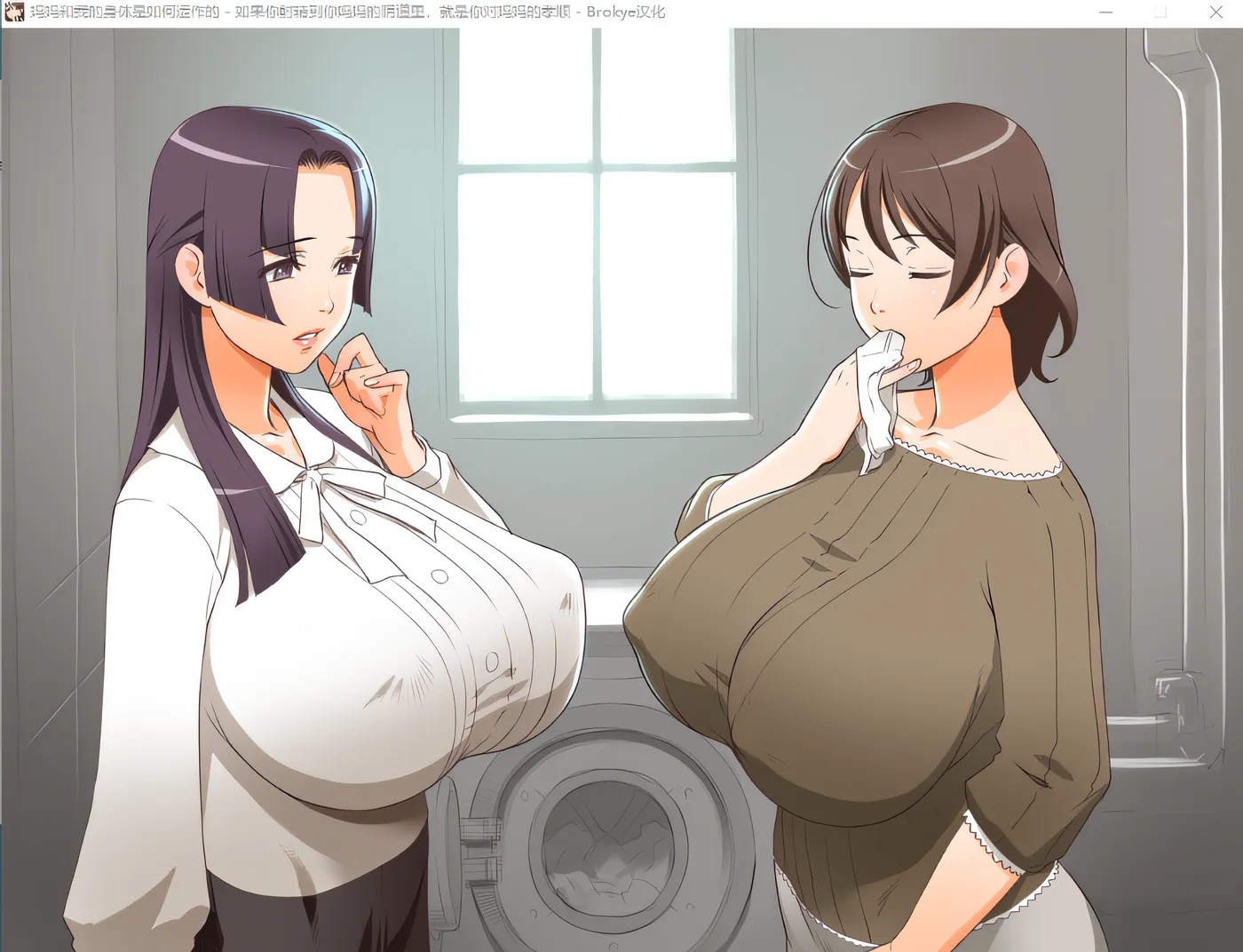 图片[3]-x50165在母亲体内发射就是孝敬的背德世界 V1.0 AI汉化 [更新/1.3G]-乐游二次元