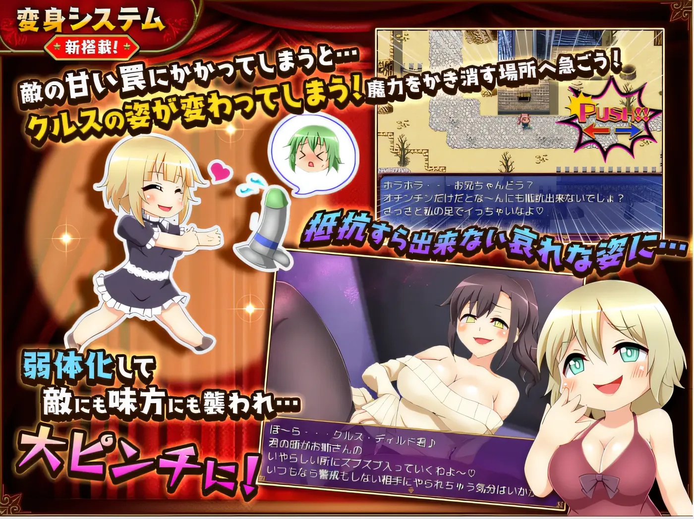 图片[3]-x50183 坏结局斗士 V1.08 云翻汉化版 [更新/1.7G]-乐游二次元