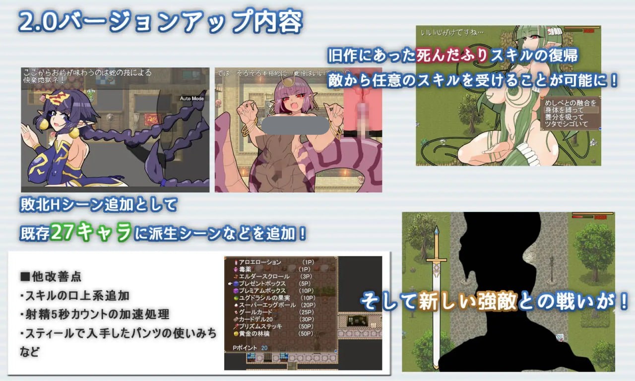 图片[3]-x15095激战魔物娘 V2.0.2 STEAM官中 [新作/1.0G]-乐游二次元