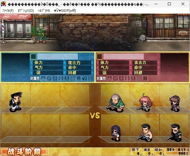 图片[3]-x15105大恶司 / 大悪司 汉化免安装版 [新作/900M]-乐游二次元