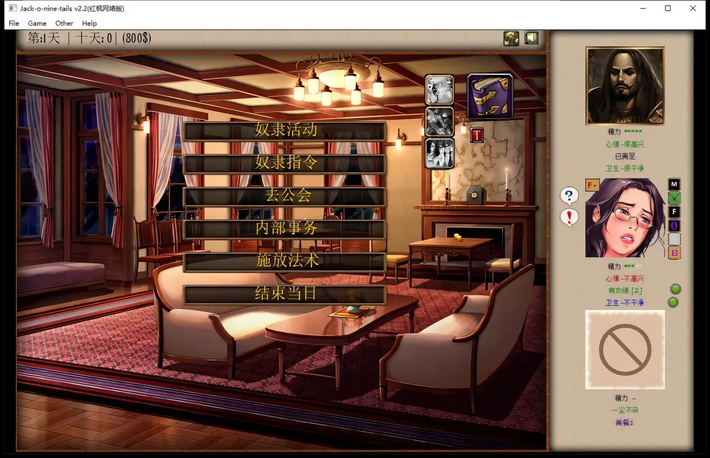 图片[3]-x50082奴隶训练：Jack-HF Jack-o-nine-tails Ver2.3.0 精翻汉化步兵版+魔改 [更新/3.6G]-乐游二次元