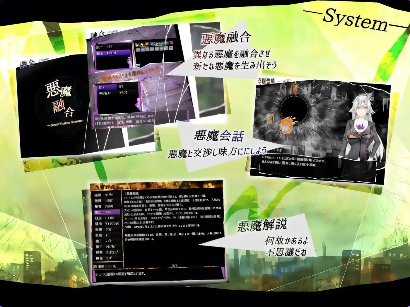 图片[3]-x50099怪诞觉风录 -恶魔召唤者 V1.01 AI汉化版+存档 [新作/1.5G]-乐游二次元