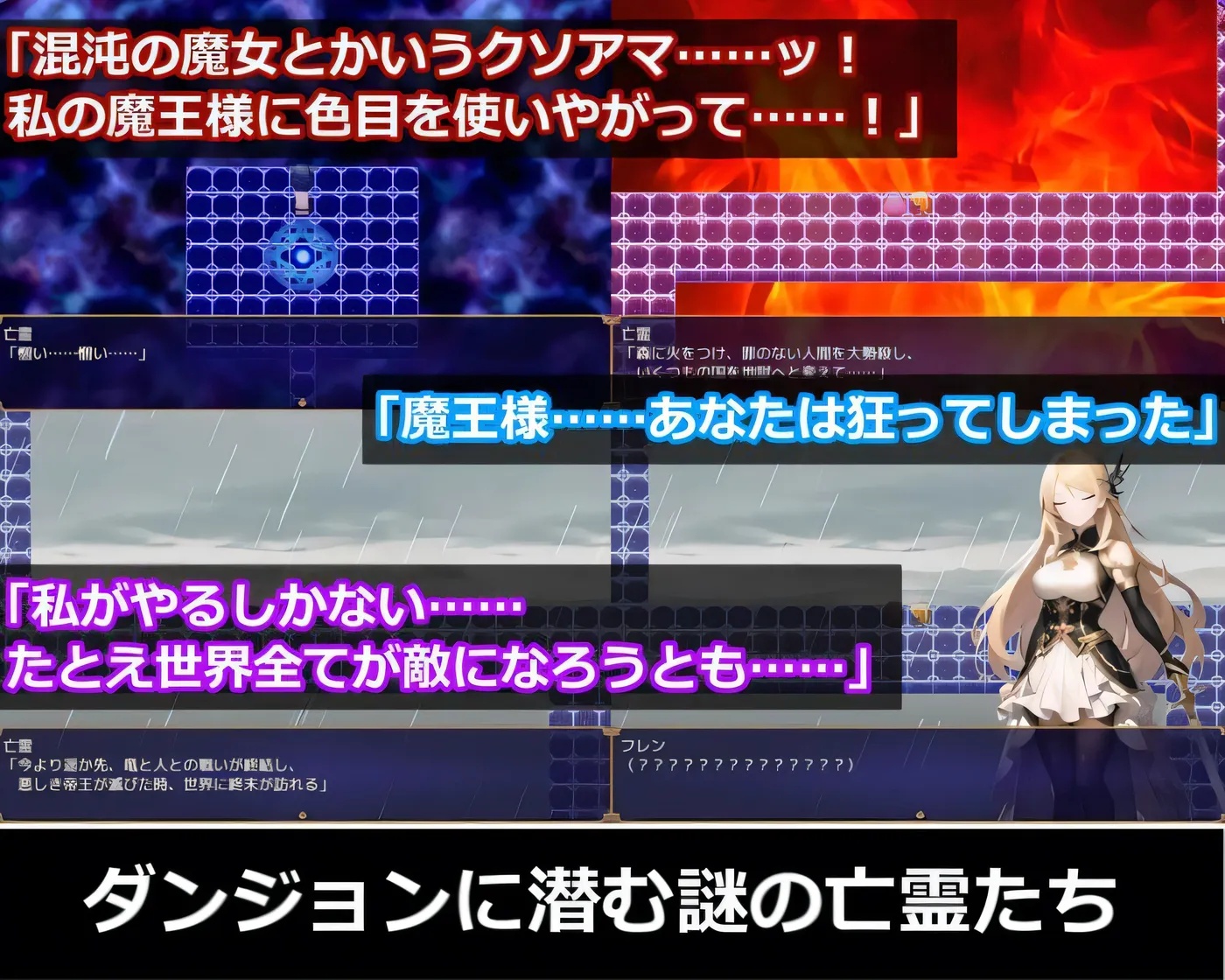 图片[3]-x50103魔剑士弗伦和淫堕的魔宫  AI汉化版 [新作/2.0G]-乐游二次元