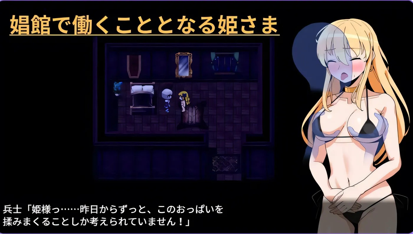 图片[3]-x50116 公主的反常游戏 V1.0 内嵌AI汉化 [新作/600M][PC+安卓]-乐游二次元