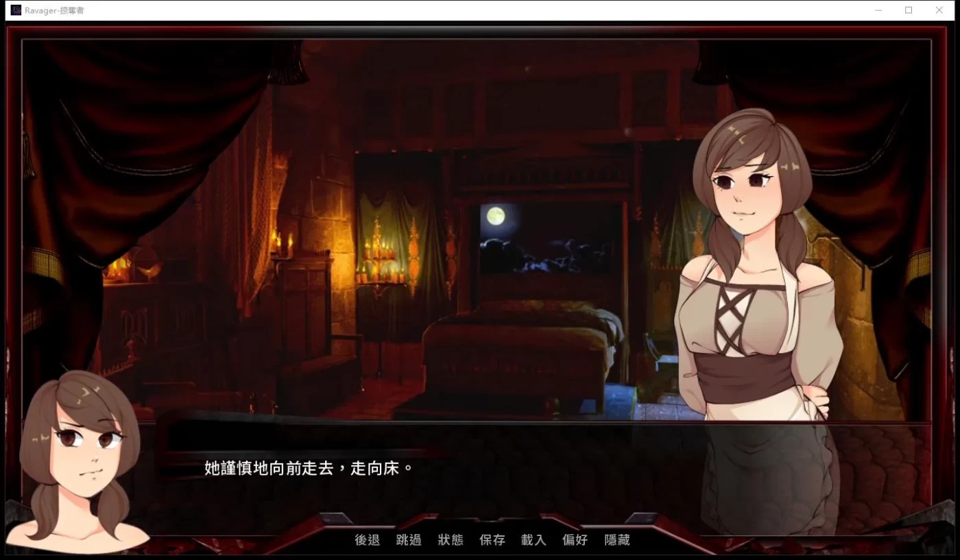 图片[3]-x50127巨龙掠夺者：Ravager V5.2.4 官方中文版 [更新/6.1G]-乐游二次元