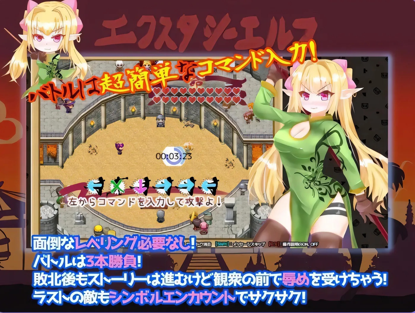 图片[3]-x50132 狂喜精灵升天拳 -娜露露的色情冒险武剧 官中版 [新作/500M]-乐游二次元