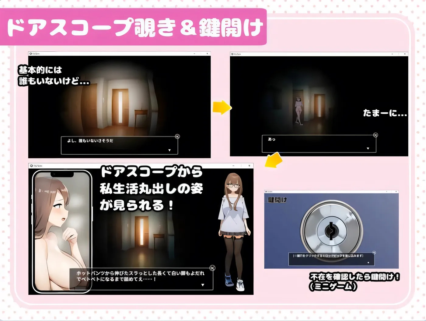 图片[3]-x50135隐藏偷拍 V1.30 AI汉化版 [新作/1.7G]-乐游二次元