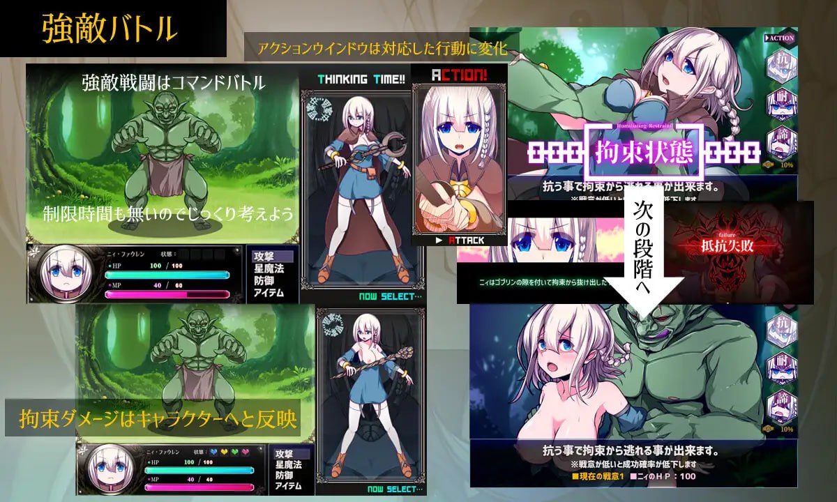 图片[4]-x15122星天魔女 V1.0 AI汉化[新作/2.8G]-乐游二次元