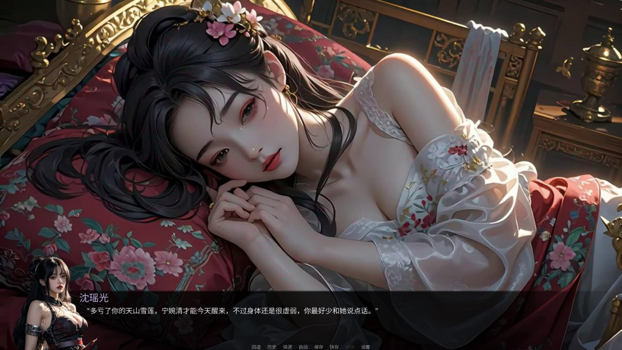 图片[4]-x15141奈贾女王的欲望 V1.0 STEAM官中[新作/4.0G]-乐游二次元