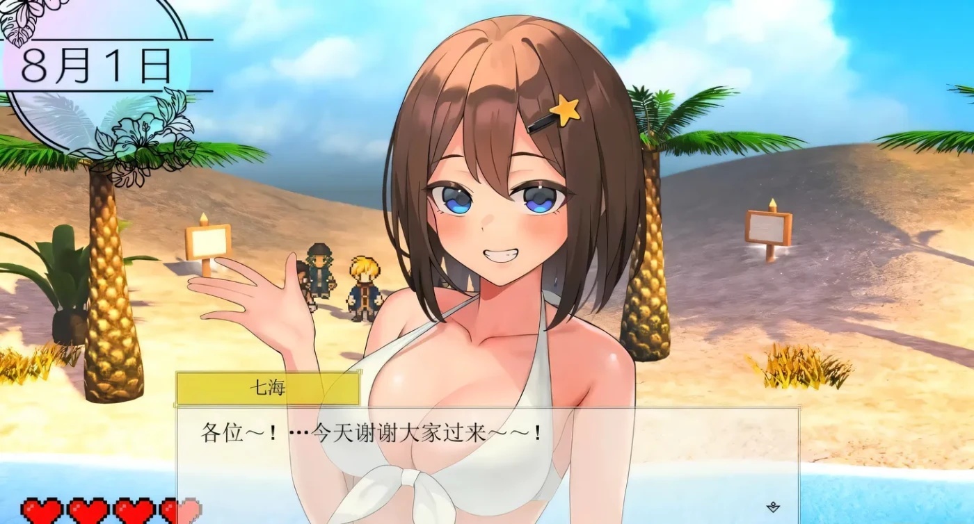图片[4]-x50035 异世界海滩 逃走游戏×诱惑 V1.02 AI汉化版 [新作/5.9G]-乐游二次元