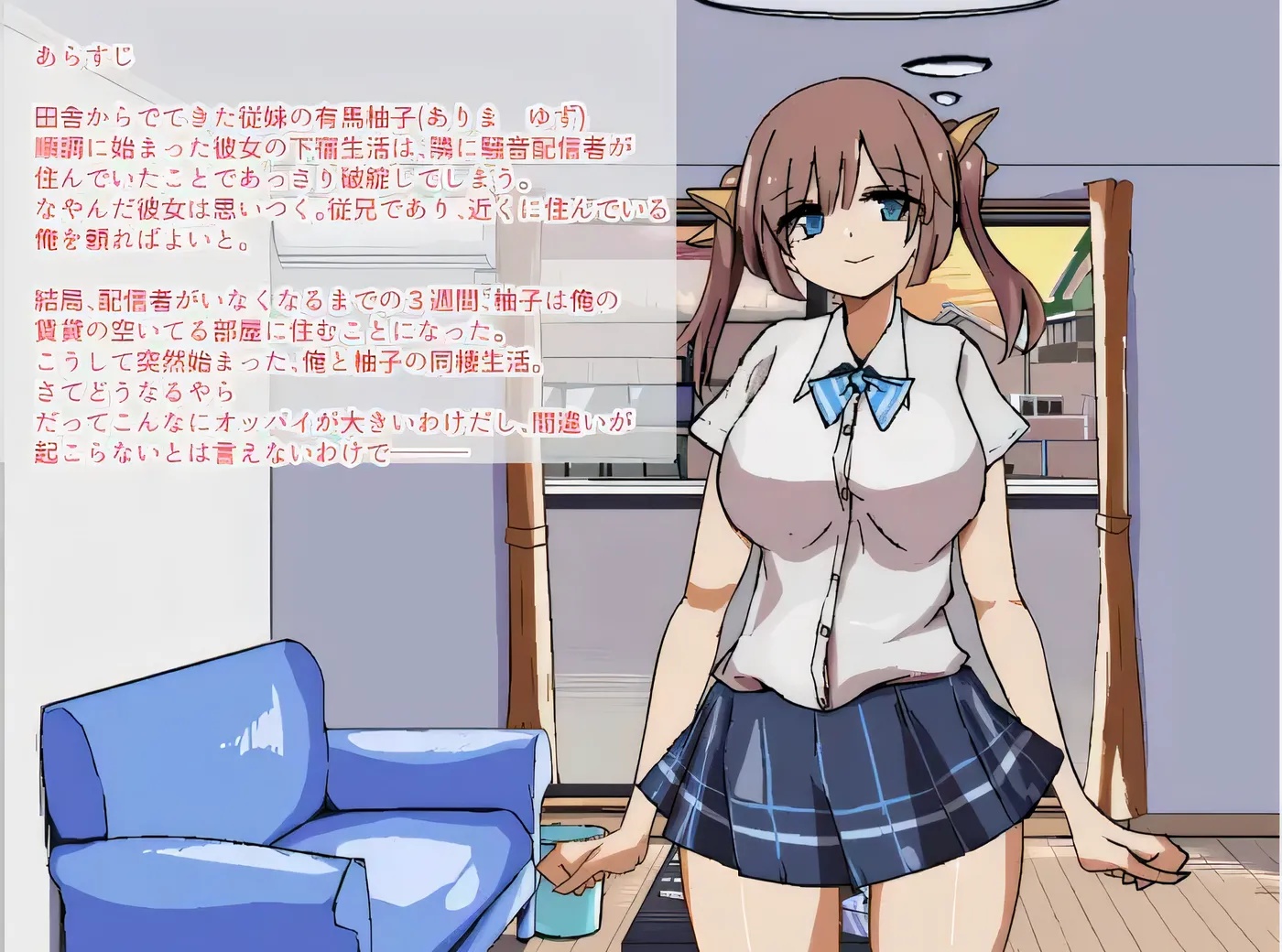 图片[4]-x50027两人生活 ふたりぐらし v1.15 AI汉化版 [更新/3.4G]-乐游二次元